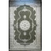 سجاد تركي قوقاز 01013E اخضر مقاس 80*150