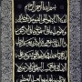 سجاد تعليقات جداريه