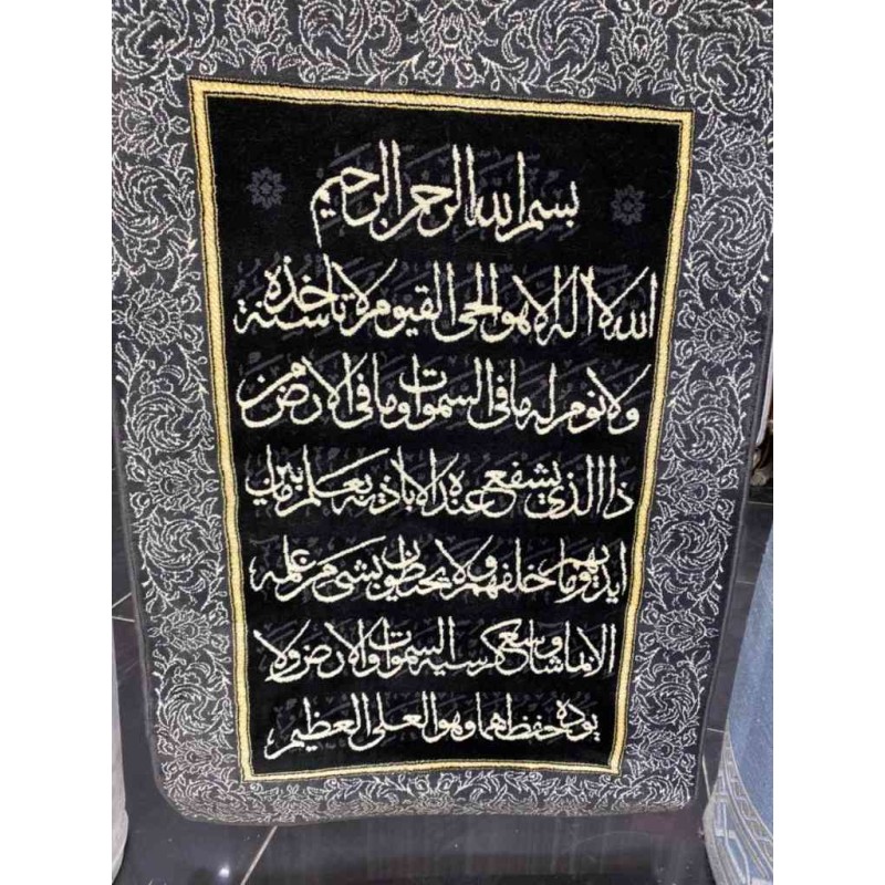 سجاد تعليقات جداريه