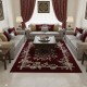 سجاد كلاسيك مالمو تركي S1019 عنابي مقاس 300*400