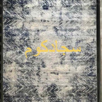 سجاد تركي صقيل 393 رصاصي
