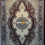سجاد تركي الفخامة صوف اكرليك خيط مبروم  36963 لون احمر عنابي مقاس 100*200