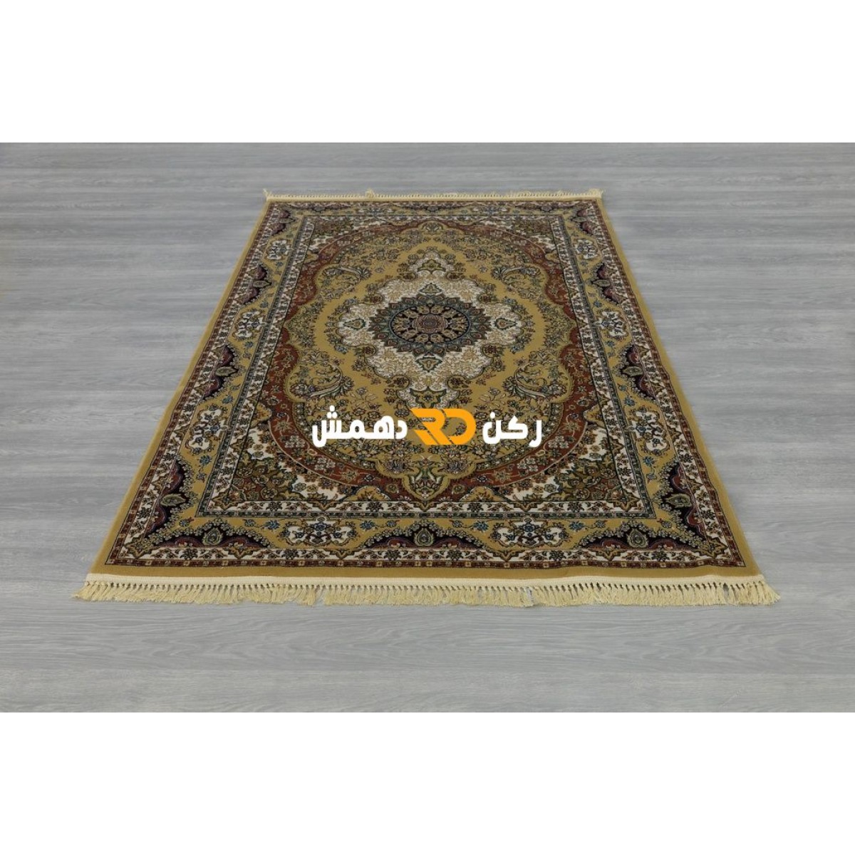 سجاد تركي الفخامة صوف اكرليك خيط مبروم  36963 لون ذهبي مقاس 150*230