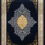 سجاد تركي بنيتون 906 كحلي