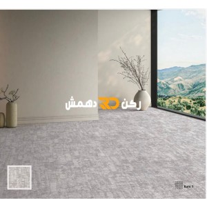 موكيت مربعات ارضيات مكتبية بلاط مكتبي euro 1 يورو 1 مقاس 50*50 موكيت مربعات ارضيات مكتبية بلاط مكتبي euro 1 يورو 1 مقاس 50*50