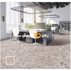 موكيت مربعات ارضيات مكتبية بلاط مكتبي euro 3 يورو 3 مقاس 50*50