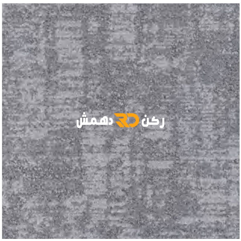 موكيت مربعات ارضيات مكتبية بلاط مكتبي euro 5 يورو 5 مقاس 50*50