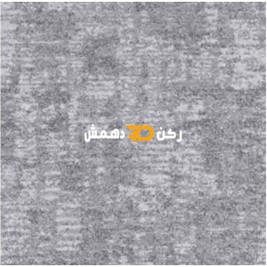 موكيت مربعات ارضيات مكتبية بلاط مكتبي euro 6 يورو 6 مقاس 50*50