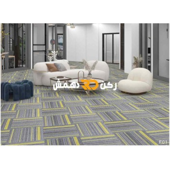 موكيت مربعات ارضيات مكتبية بلاط مكتبي فروست f01 مقاس 50*50