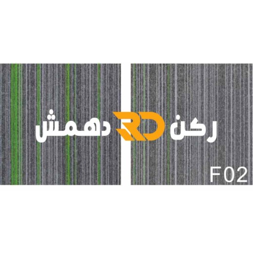 موكيت مربعات ارضيات مكتبية بلاط مكتبي فروست f02 مقاس 50*50 موكيت مربعات ارضيات مكتبية بلاط مكتبي فروست f02 مقاس 50*50