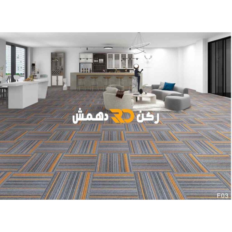 موكيت مربعات ارضيات مكتبية بلاط مكتبي فروست f03 مقاس 50*50 موكيت مربعات ارضيات مكتبية بلاط مكتبي فروست f03 مقاس 50*50