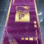 سجاد تركي مخفض بلاس موف 100*200