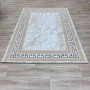 سجاد غاده E628C بيج بيج مقاس 50*80