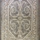 سجاد بوهيمي تركي اثينا 40965A انثراسيت مقاس 300*400