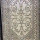 سجاد بوهيمي تركي اثينا 40965A كريم مقاس 200*300