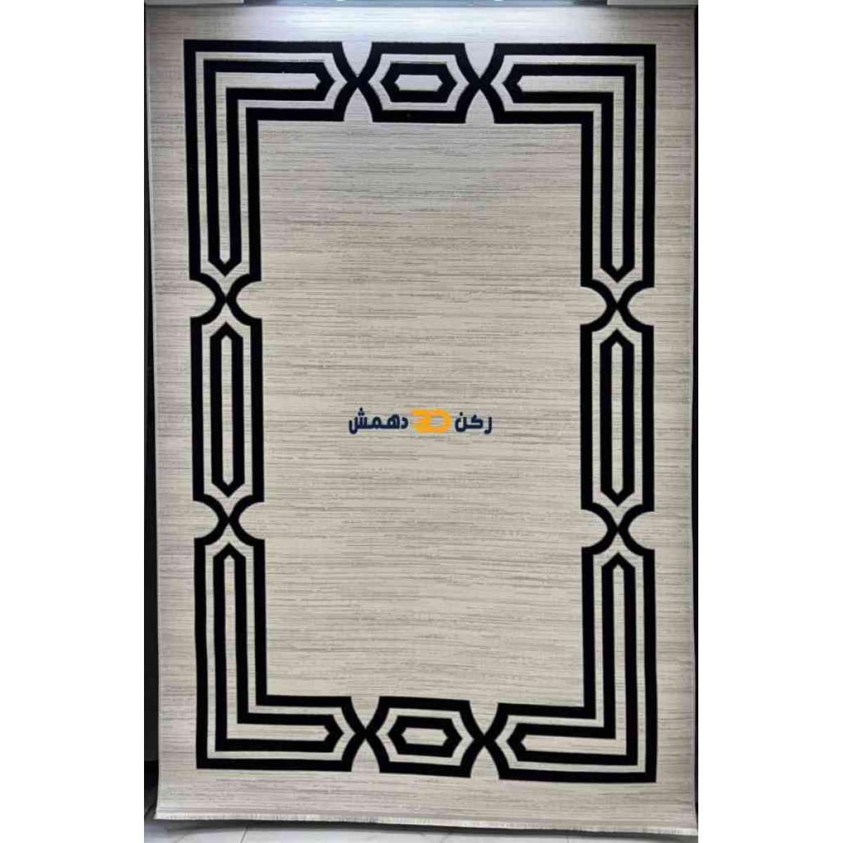سجاد تركي الاطار برواز مودرن بيلا اسود مقاس 300*400