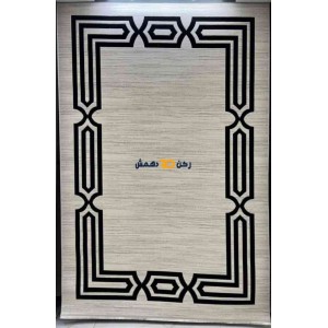 سجاد تركي الاطار برواز مودرن بيلا اسود مقاس 50*80