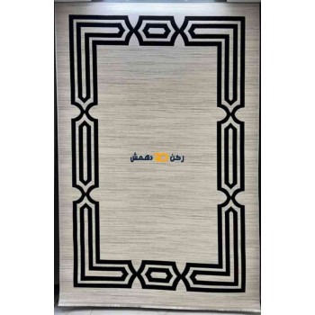 سجاد تركي الاطار برواز مودرن بيلا اسود مقاس 50*80