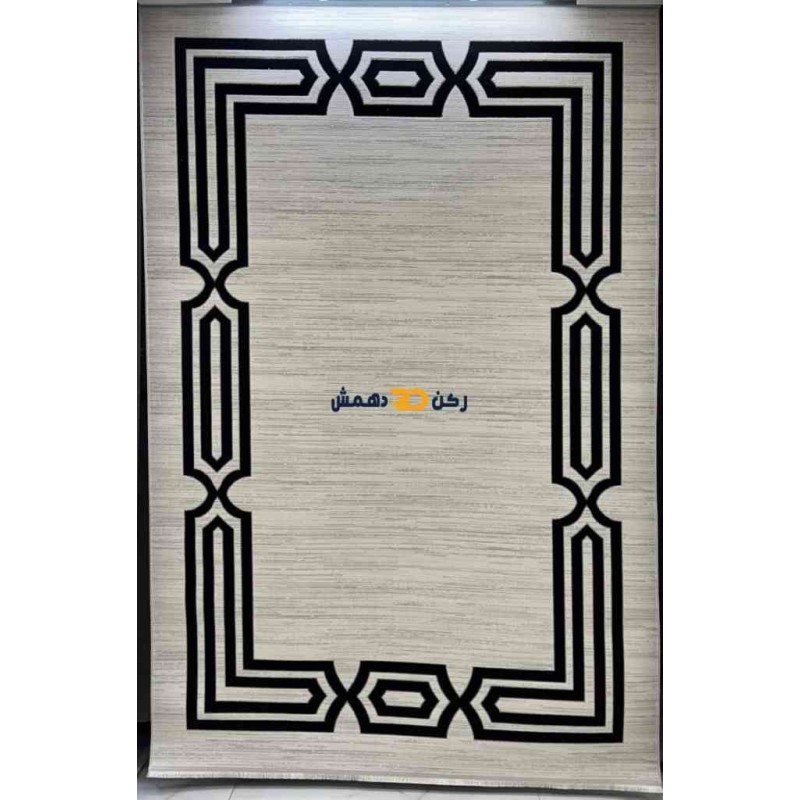 سجاد تركي الاطار برواز مودرن بيلا اسود مقاس 300*400