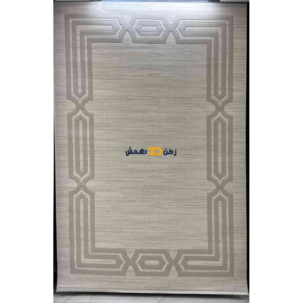 سجاد تركي الاطار برواز مودرن بيلا كريم مقاس 400*500