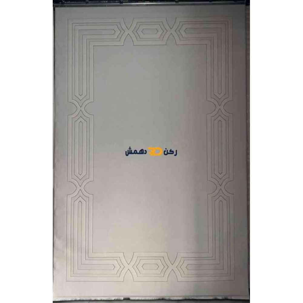 سجاد تركي الاطار برواز مودرن بيلا كريم مقاس 400*500