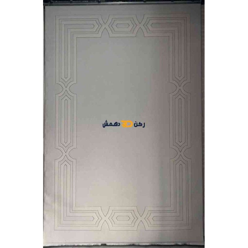 سجاد تركي الاطار برواز مودرن بيلا كريم مقاس 50*80