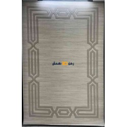 سجاد تركي الاطار برواز مودرن بيلا بيج مقاس 400*500