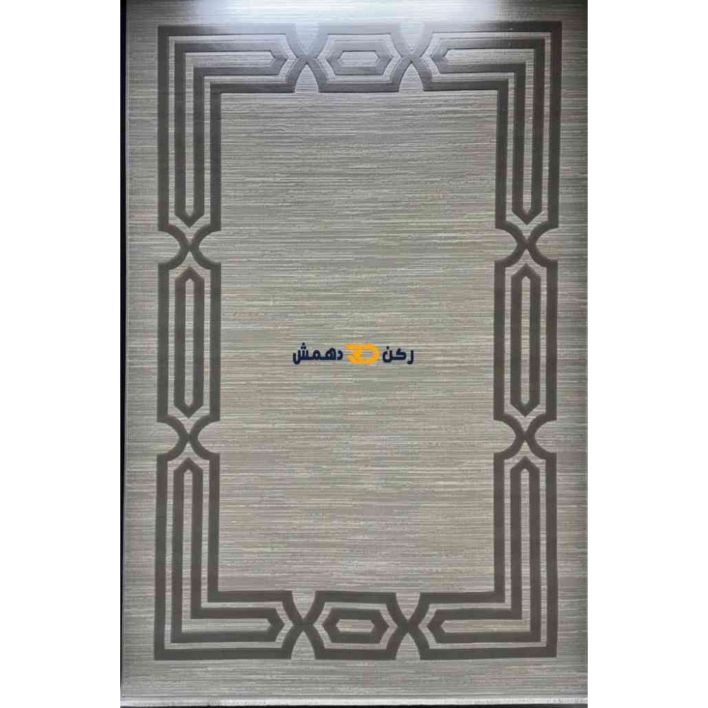 سجاد تركي الاطار برواز مودرن بيلا رصاصي مقاس 400*500