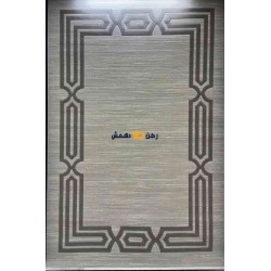 سجاد تركي الاطار برواز مودرن بيلا رصاصي مقاس 400*500