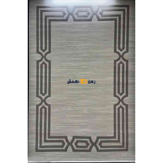 سجاد تركي الاطار برواز مودرن بيلا رصاصي مقاس 400*500