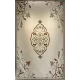سجاد ايريس تركي N0597A تيرا مقاس 80*150 - سجاد فرنسي شرقي