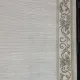 سجاد تركي مدريد 41135A بيج مقاس 50*80