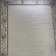 سجاد تركي مدريد 41135A اخضر مقاس 400*500