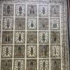 سجاد بوهيمي فينيسيا تركي  43548A مولتي مقاس 150*220 سم