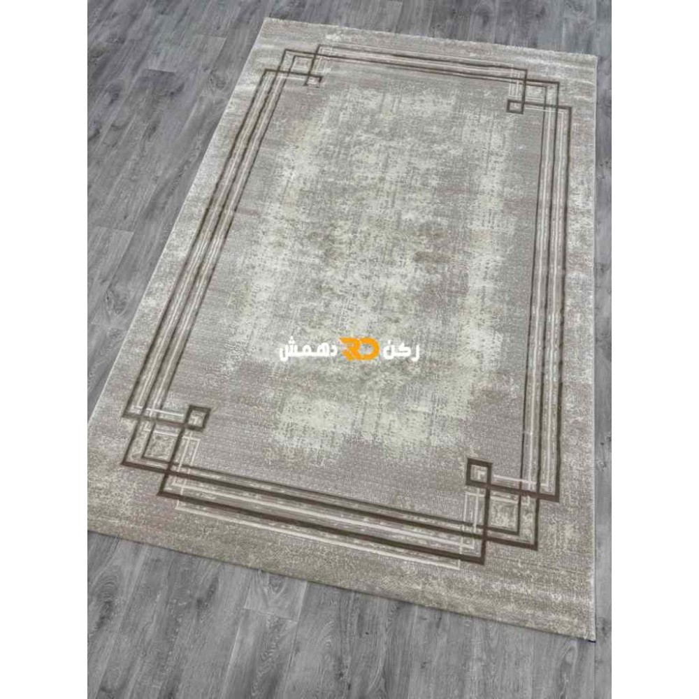 سجاد تركي اطار برواز رويا 32 بيج  غامق مقاس 80*150