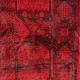 سجاد تركي بخارى قندهار افغاني P1661 احمر غامق مقاس 50*80