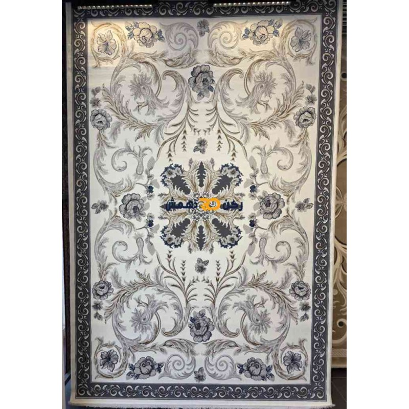 سجاد تركي الفاخر نقش فرنسي 34202A لون كريم مقاس 250*350