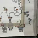 سجاد تركي نيو بوهيمي بهار 9787A بيج مقاس 150*220