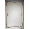 سجاد تركي اطار برواز 9185A بني مقاس 200*300