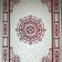 سجاد لينا تركي 9068A لون احمر مقاس 300*400