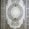 سجاد تركي مودرن العشراء 9660A اخضر مقاس 400*500