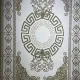 سجاد تركي مودرن العشراء 9660A اخضر مقاس 200*300
