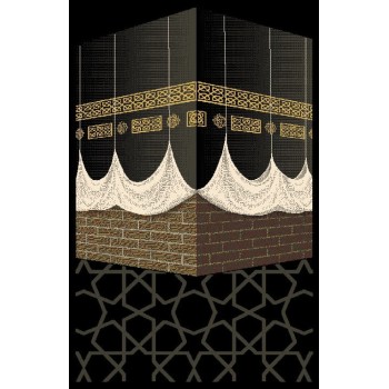 سجادة صلاه فاخرة المصمك اخضر 70*110