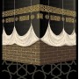 سجادة صلاه فاخرة المصمك اخضر 70*110