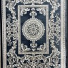 سجاد تركي نقش فرنسي باريس 32125B سماوي مقاس 150*230