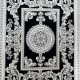 سجاد تركي نقش فرنسي باريس 32125B كحلي مقاس 50*80