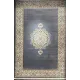 سجاد اصفهان تركي كلاسيك E506B رصاصي مقاس 50*80 - اصفهان سجاد تركي كلاسيك