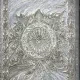 سجاد نيو بوهيمي تركي كاشان ثري دي 8556A رصاصي مقاس 80*150