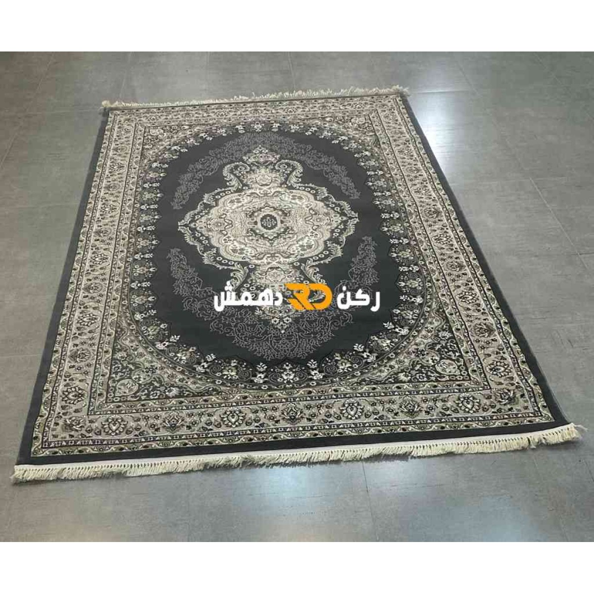 سجاد تركي سوبر امبريال لون رصاصي مقاس 300*400