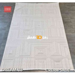 سجاد تركي بوهيمي دريم 33 كريم سادا مقاس 400*500